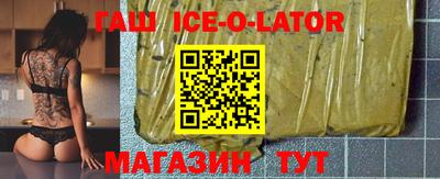mix Волгодонск