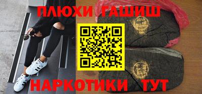 jwh Волжский