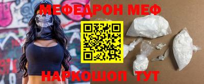 mix Волгодонск