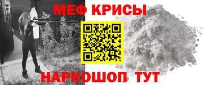 mix Волгодонск