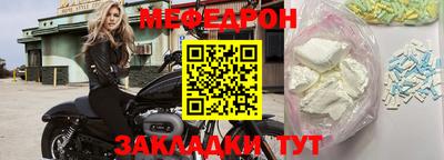 первитин Волжск