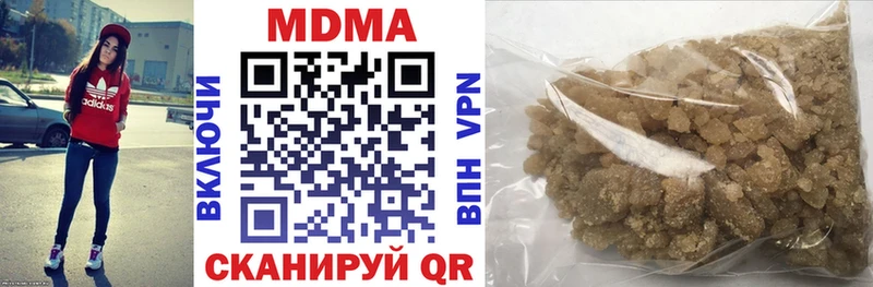 MDMA crystal  магазин  наркотиков  Псков 
