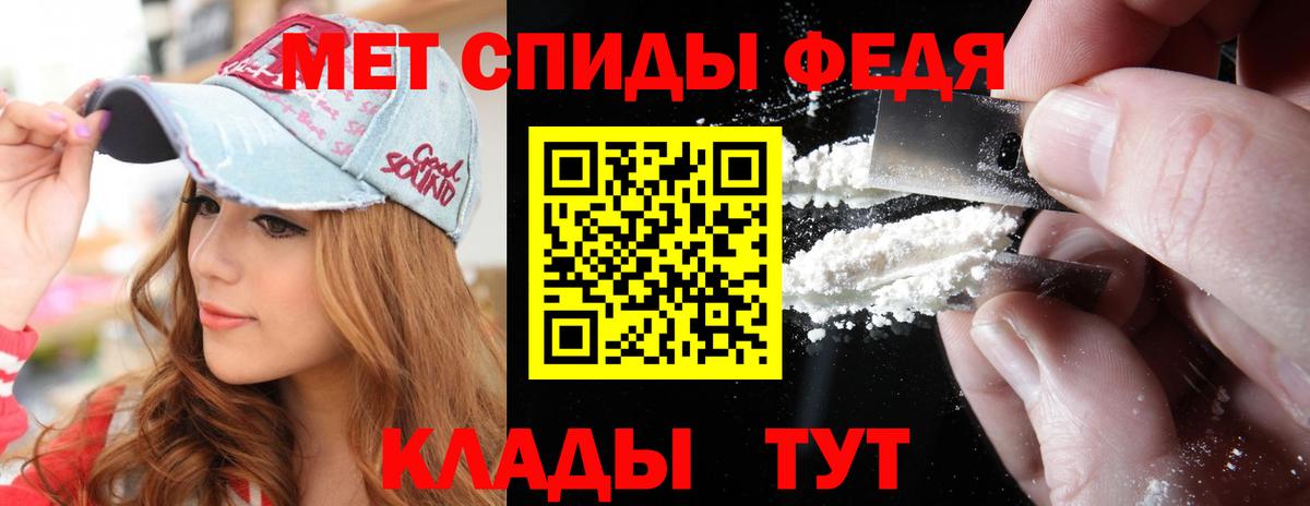 МЕТАМФЕТАМИН  Вейп ТГК  Вход с VPN  Купить наркотики цена  Каннабис  Псков  Лсд 25  Мефедрон кристаллы  Кокаин 