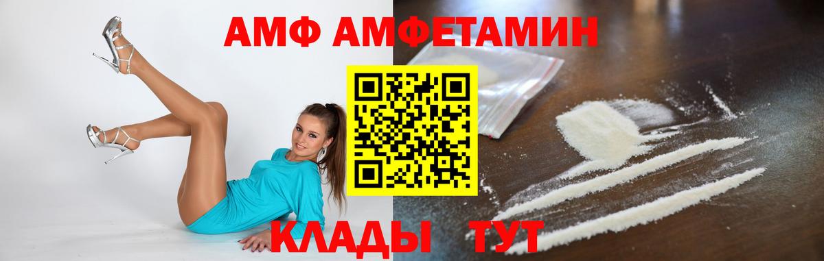 Первитин пудра  Метамфетамин  Псков  Вход с VPN 