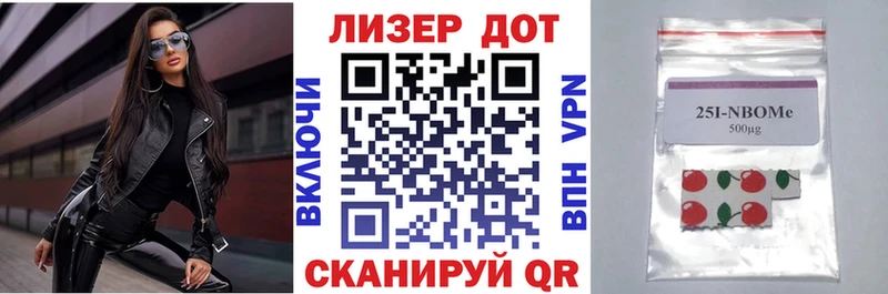 Наркотические марки 1,8мг  Псков 