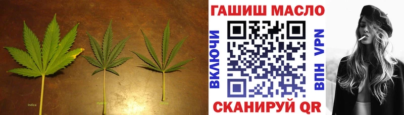 нарко площадка телеграм  Псков  ТГК жижа  где продают  