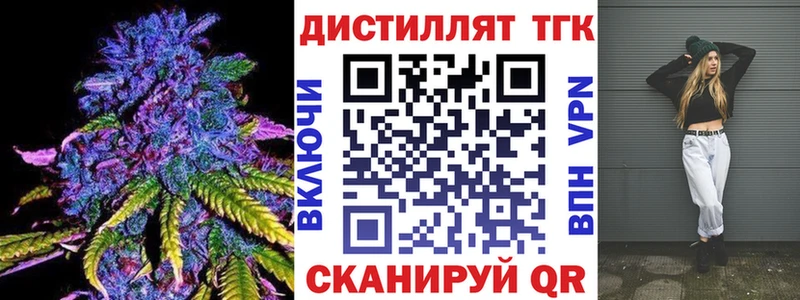 Дистиллят ТГК Wax Псков