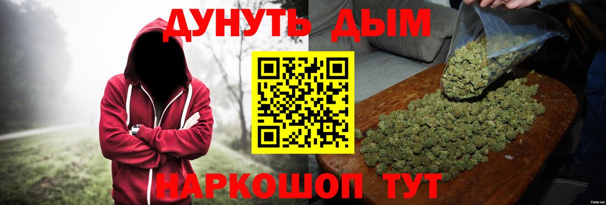 Бошки марихуана ГИДРОПОН  Вход с VPN  Псков  Марихуана конопля 